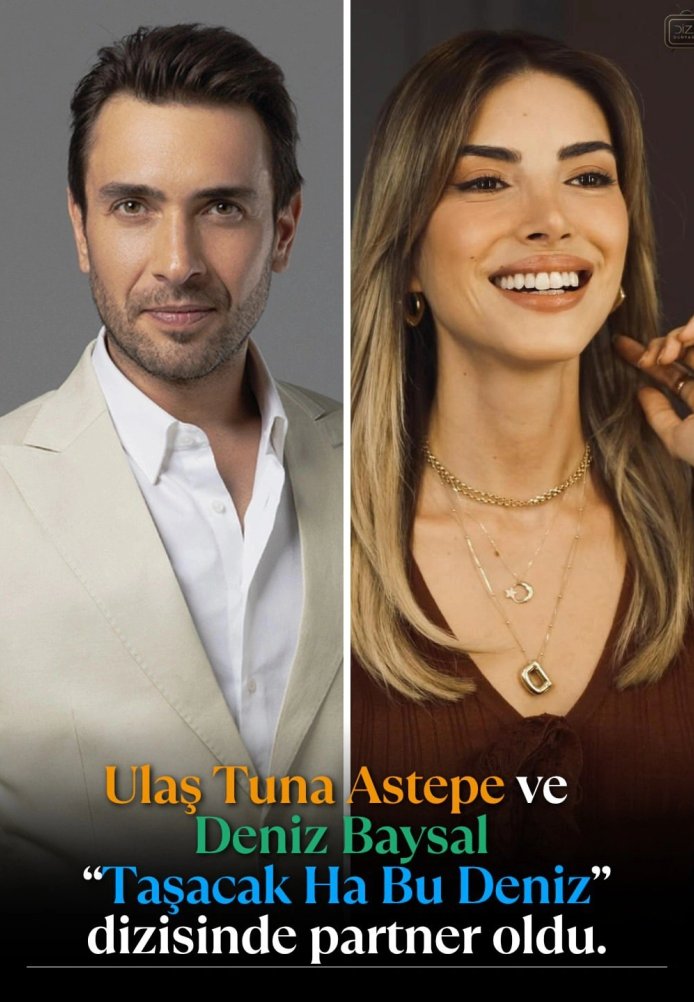 Это море переполнится